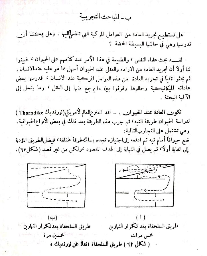 اضغط على الصورة لعرض أكبر. 

الإسم:	مستند جديد ٢٥-٠١-٢٠٢٤ ٢٠.٣٦_1(2).jpg 
مشاهدات:	10 
الحجم:	87.6 كيلوبايت 
الهوية:	190294