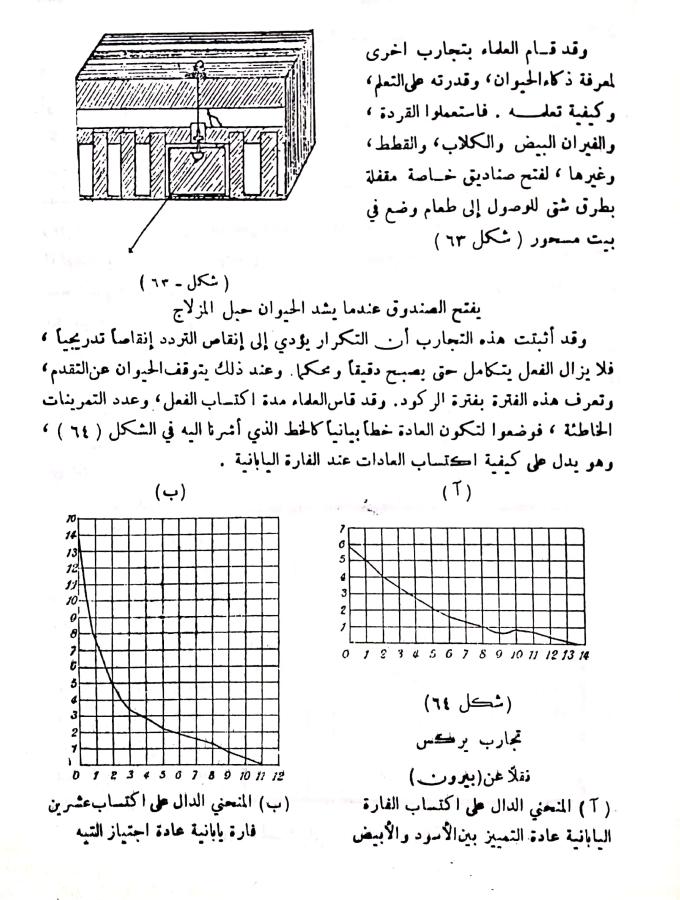 اضغط على الصورة لعرض أكبر. 

الإسم:	مستند جديد ٢٥-٠١-٢٠٢٤ ٢٠.٣٧_1.jpg 
مشاهدات:	10 
الحجم:	104.8 كيلوبايت 
الهوية:	190295