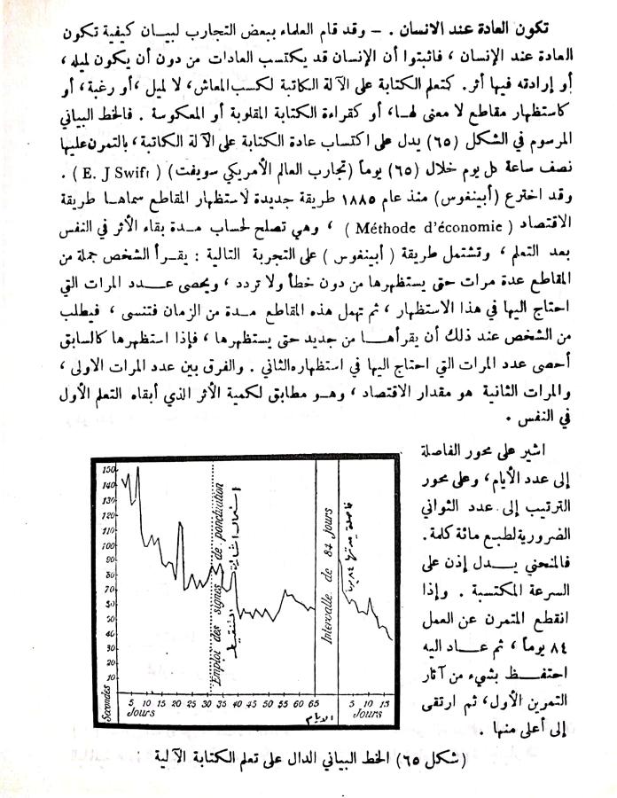 اضغط على الصورة لعرض أكبر. 

الإسم:	مستند جديد ٢٥-٠١-٢٠٢٤ ٢٠.٤١_1.jpg 
مشاهدات:	10 
الحجم:	115.5 كيلوبايت 
الهوية:	190296