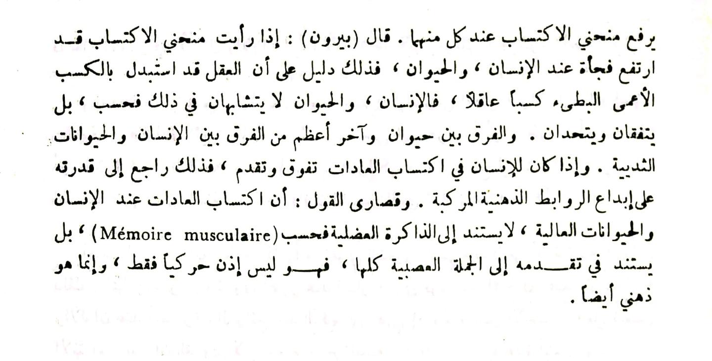 اضغط على الصورة لعرض أكبر. 

الإسم:	مستند جديد ٢٥-٠١-٢٠٢٤ ٢٠.٤٧_1.jpg 
مشاهدات:	9 
الحجم:	107.8 كيلوبايت 
الهوية:	190303