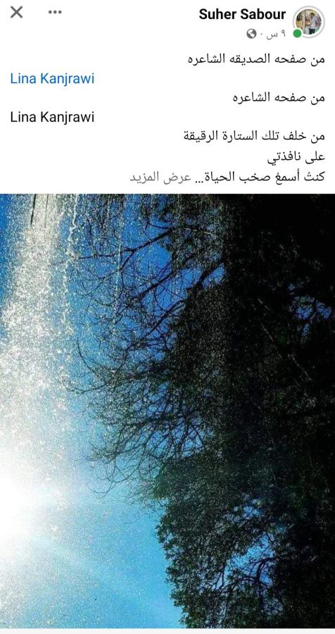 اضغط على الصورة لعرض أكبر. 

الإسم:	Screenshot_٢٠٢٤٠٢٠٢-١٠٣٩٥٨_Facebook.jpg 
مشاهدات:	14 
الحجم:	83.2 كيلوبايت 
الهوية:	190366