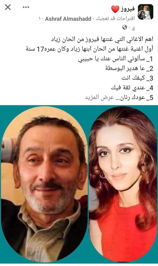 اضغط على الصورة لعرض أكبر. 

الإسم:	Screenshot_٢٠٢٤٠٢٠٢-١٠٤٦١٤_Facebook.jpg 
مشاهدات:	15 
الحجم:	56.8 كيلوبايت 
الهوية:	190369