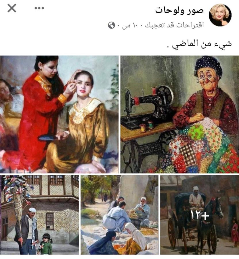 اضغط على الصورة لعرض أكبر. 

الإسم:	Screenshot_٢٠٢٤٠٢٠٣-٠٦٣٢٠١_Facebook.jpg 
مشاهدات:	11 
الحجم:	120.3 كيلوبايت 
الهوية:	190459