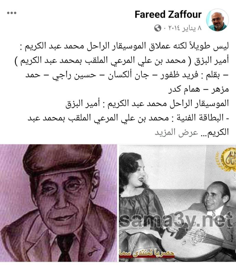 اضغط على الصورة لعرض أكبر. 

الإسم:	Screenshot_٢٠٢٤٠٢٠٣-٠٨٢٦٢٢_Facebook.jpg 
مشاهدات:	16 
الحجم:	90.9 كيلوبايت 
الهوية:	190502