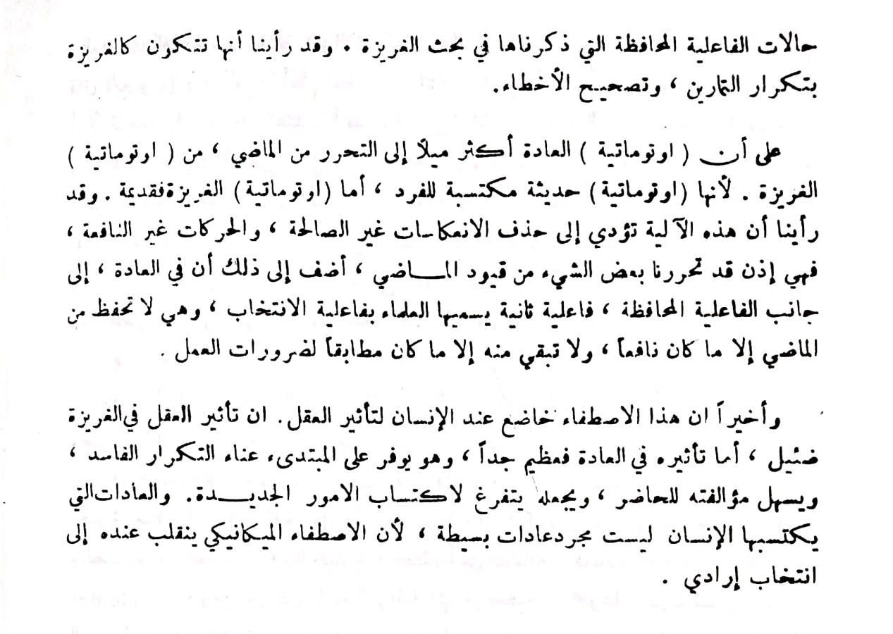 اضغط على الصورة لعرض أكبر. 

الإسم:	مستند جديد ٣١-٠١-٢٠٢٤ ٠٩.٣٥_1.jpg 
مشاهدات:	9 
الحجم:	130.6 كيلوبايت 
الهوية:	190671