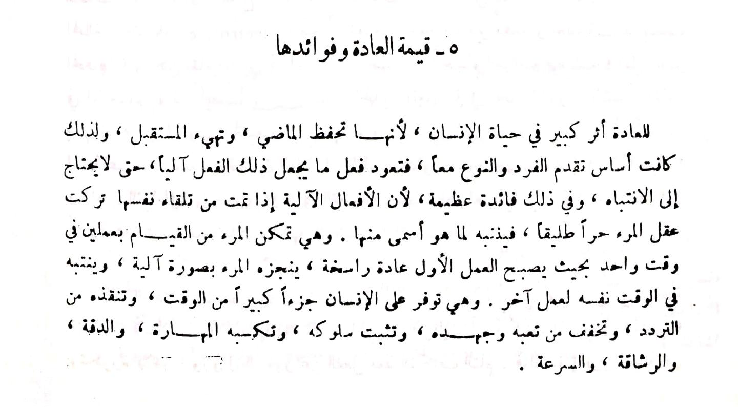 اضغط على الصورة لعرض أكبر. 

الإسم:	مستند جديد ٣١-٠١-٢٠٢٤ ٠٩.٣٥_1(2).jpg 
مشاهدات:	22 
الحجم:	100.8 كيلوبايت 
الهوية:	190674