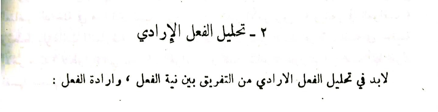 اضغط على الصورة لعرض أكبر. 

الإسم:	مستند جديد ٣١-٠١-٢٠٢٤ ١٠.٠٣_1.jpg 
مشاهدات:	21 
الحجم:	29.8 كيلوبايت 
الهوية:	190687