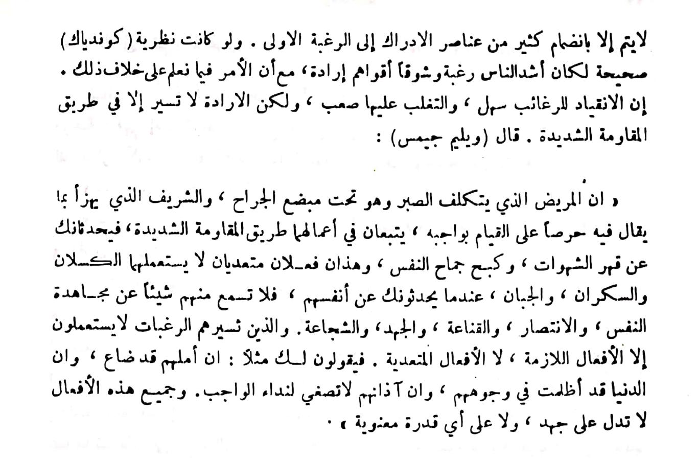 اضغط على الصورة لعرض أكبر. 

الإسم:	مستند جديد ٠٦-٠٢-٢٠٢٤ ٠٨.٥٢ (2)_1.jpg 
مشاهدات:	10 
الحجم:	135.5 كيلوبايت 
الهوية:	191115