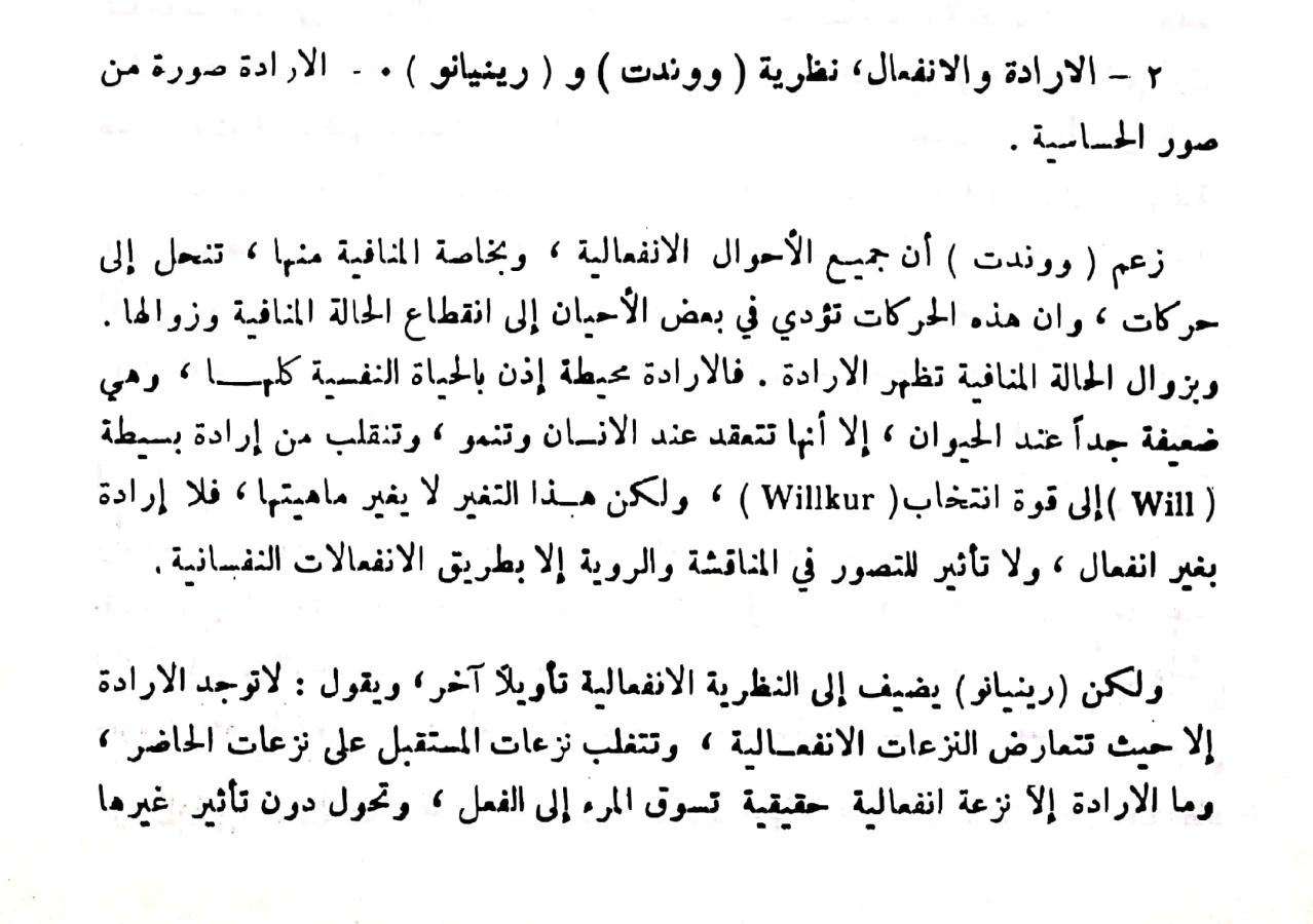 اضغط على الصورة لعرض أكبر. 

الإسم:	مستند جديد ٠٦-٠٢-٢٠٢٤ ٠٨.٥٦_1.jpg 
مشاهدات:	12 
الحجم:	118.4 كيلوبايت 
الهوية:	191118