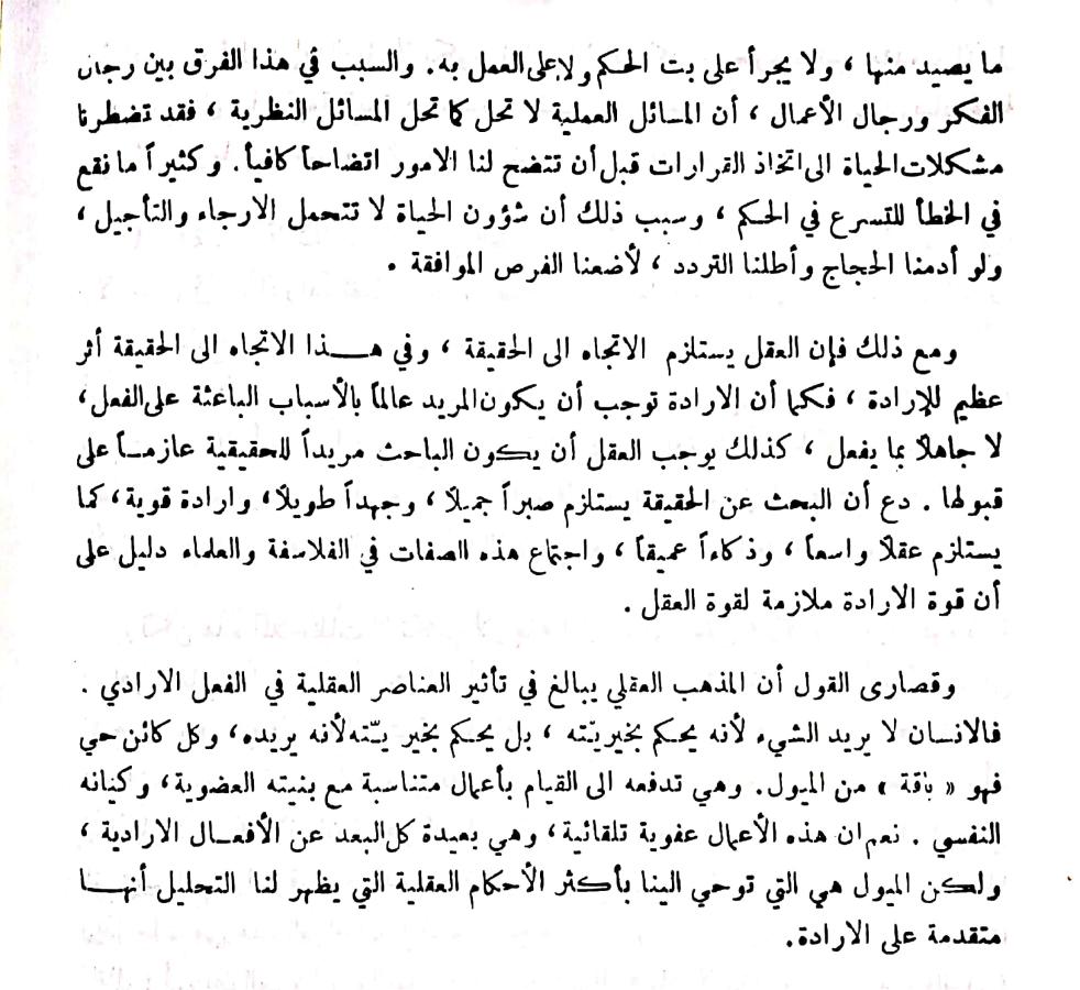 اضغط على الصورة لعرض أكبر. 

الإسم:	مستند جديد ٠٦-٠٢-٢٠٢٤ ٠٩.٠١ (2)_1.jpg 
مشاهدات:	12 
الحجم:	134.7 كيلوبايت 
الهوية:	191126