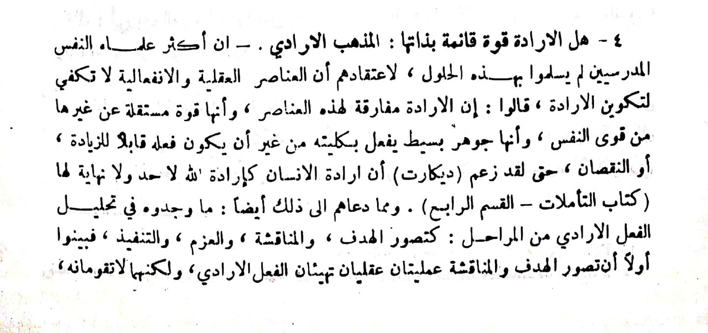 اضغط على الصورة لعرض أكبر. 

الإسم:	مستند جديد ٠٦-٠٢-٢٠٢٤ ٠٩.٠٢_1.jpg 
مشاهدات:	13 
الحجم:	113.6 كيلوبايت 
الهوية:	191129