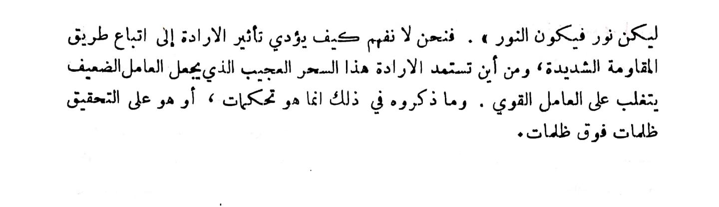 اضغط على الصورة لعرض أكبر. 

الإسم:	مستند جديد ٠٦-٠٢-٢٠٢٤ ٠٩.٠٤ (1)_1.jpg 
مشاهدات:	9 
الحجم:	45.6 كيلوبايت 
الهوية:	191132