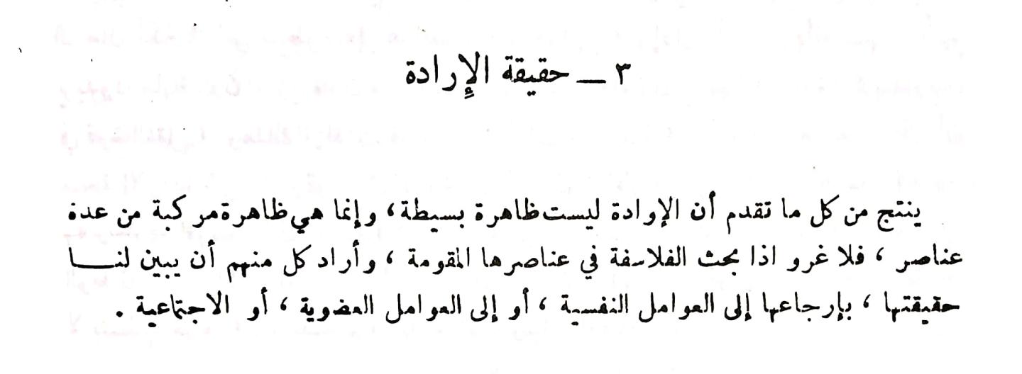 اضغط على الصورة لعرض أكبر. 

الإسم:	مستند جديد ٣١-٠١-٢٠٢٤ ١٠.٣٠_1.jpg 
مشاهدات:	15 
الحجم:	51.5 كيلوبايت 
الهوية:	191137