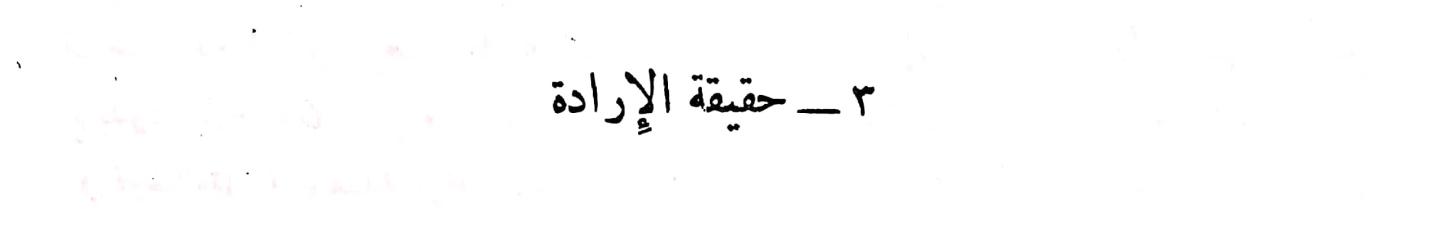 اضغط على الصورة لعرض أكبر. 

الإسم:	مستند جديد ٣١-٠١-٢٠٢٤ ١٠.٤٠_1.jpg 
مشاهدات:	12 
الحجم:	10.3 كيلوبايت 
الهوية:	191162