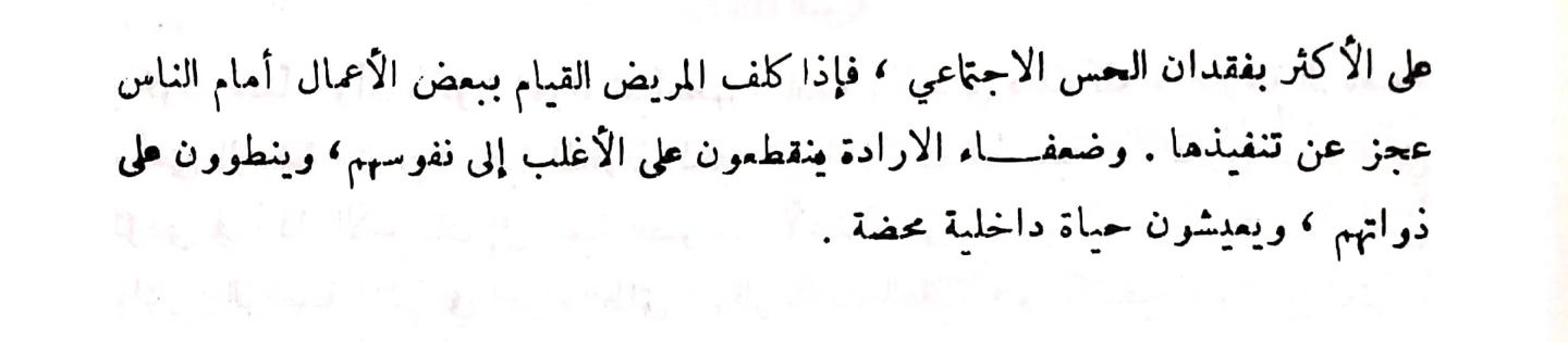 اضغط على الصورة لعرض أكبر. 

الإسم:	مستند جديد ٣١-٠١-٢٠٢٤ ١١.٤٥.jpg 
مشاهدات:	8 
الحجم:	37.1 كيلوبايت 
الهوية:	191196