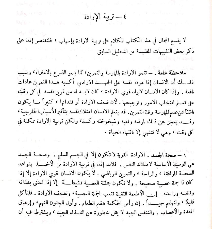 اضغط على الصورة لعرض أكبر.   الإسم:	مستند جديد ٣١-٠١-٢٠٢٤ ١١.٤٥(2).jpg  مشاهدات:	0  الحجم:	102.7 كيلوبايت  الهوية:	191201