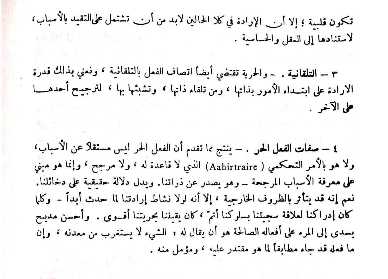 اضغط على الصورة لعرض أكبر. 

الإسم:	مستند جديد ٣١-٠١-٢٠٢٤ ١١.٥٦_1.jpg 
مشاهدات:	8 
الحجم:	110.0 كيلوبايت 
الهوية:	191211