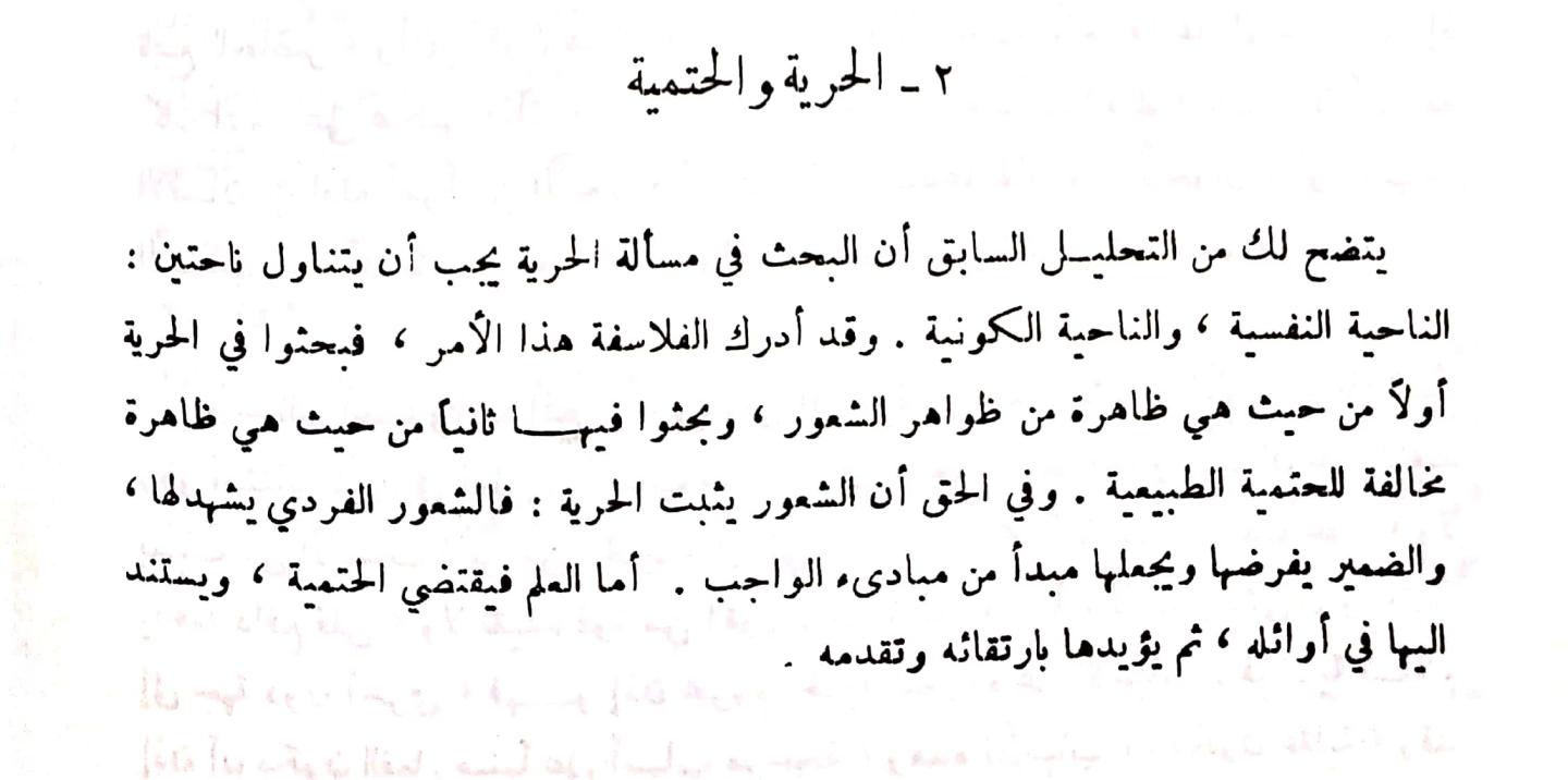 اضغط على الصورة لعرض أكبر. 

الإسم:	مستند جديد ٣١-٠١-٢٠٢٤ ١١.٥٦_1(2).jpg 
مشاهدات:	10 
الحجم:	83.6 كيلوبايت 
الهوية:	191224