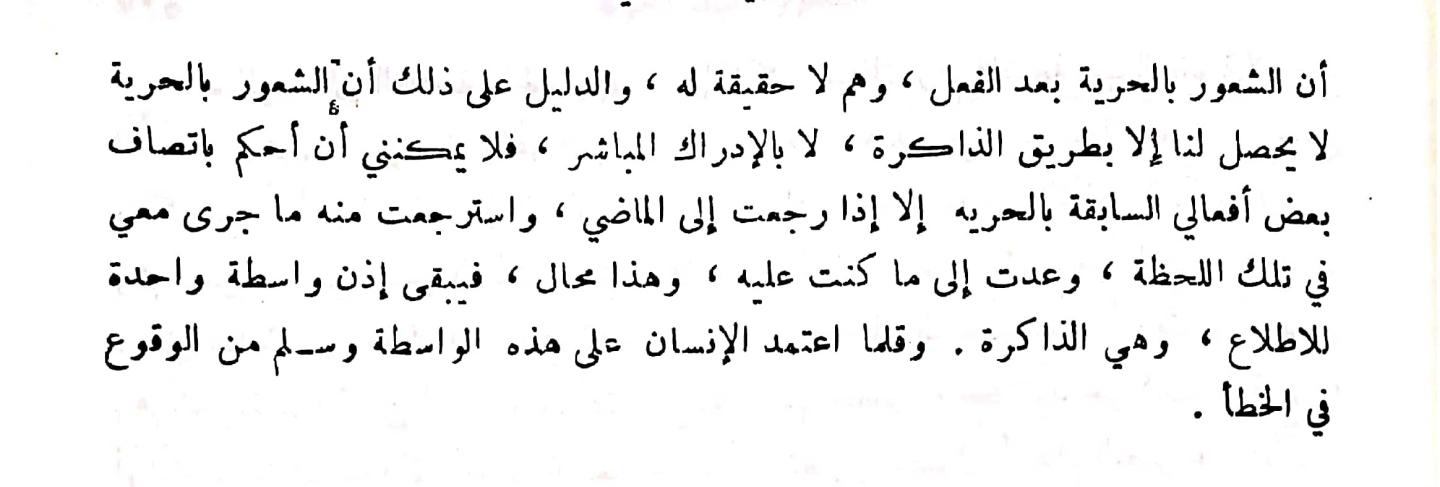 اضغط على الصورة لعرض أكبر. 

الإسم:	مستند جديد ١٤-٠٢-٢٠٢٤ ٠٩.٣١_1.jpg 
مشاهدات:	8 
الحجم:	68.9 كيلوبايت 
الهوية:	191231