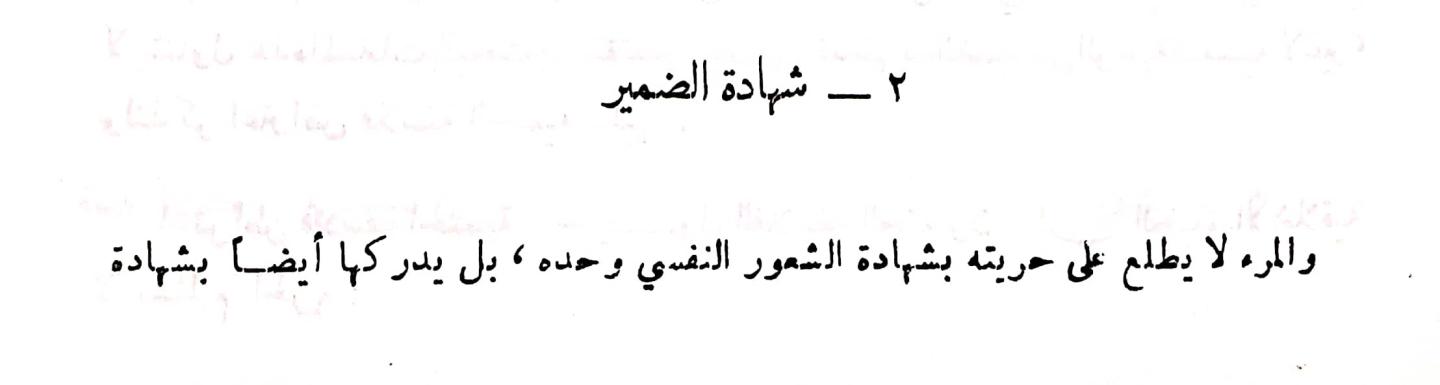 اضغط على الصورة لعرض أكبر.   الإسم:	مستند جديد ٣١-٠١-٢٠٢٤ ١٢.٠٥_1(2).jpg  مشاهدات:	0  الحجم:	26.3 كيلوبايت  الهوية:	191249