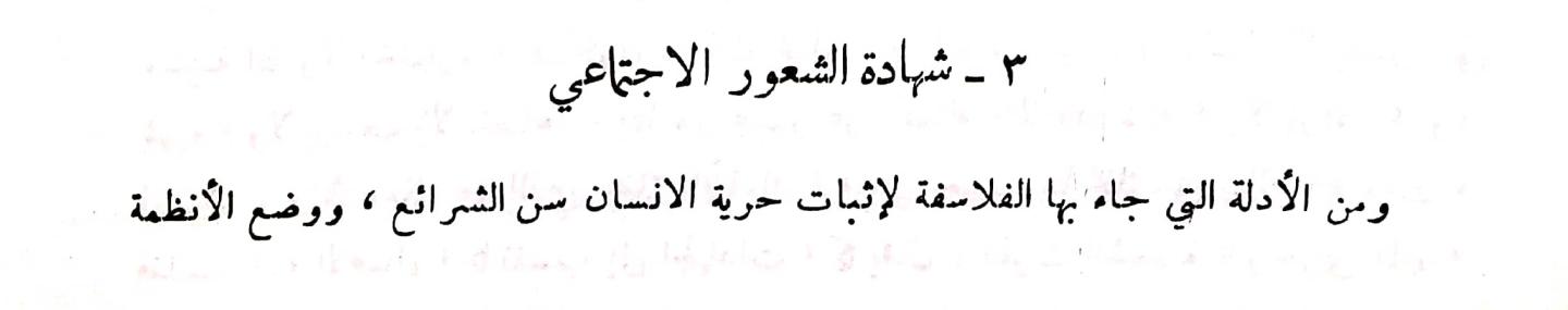 اضغط على الصورة لعرض أكبر. 

الإسم:	مستند جديد ٣١-٠١-٢٠٢٤ ١٢.١٩_1(2).jpg 
مشاهدات:	12 
الحجم:	24.8 كيلوبايت 
الهوية:	191263