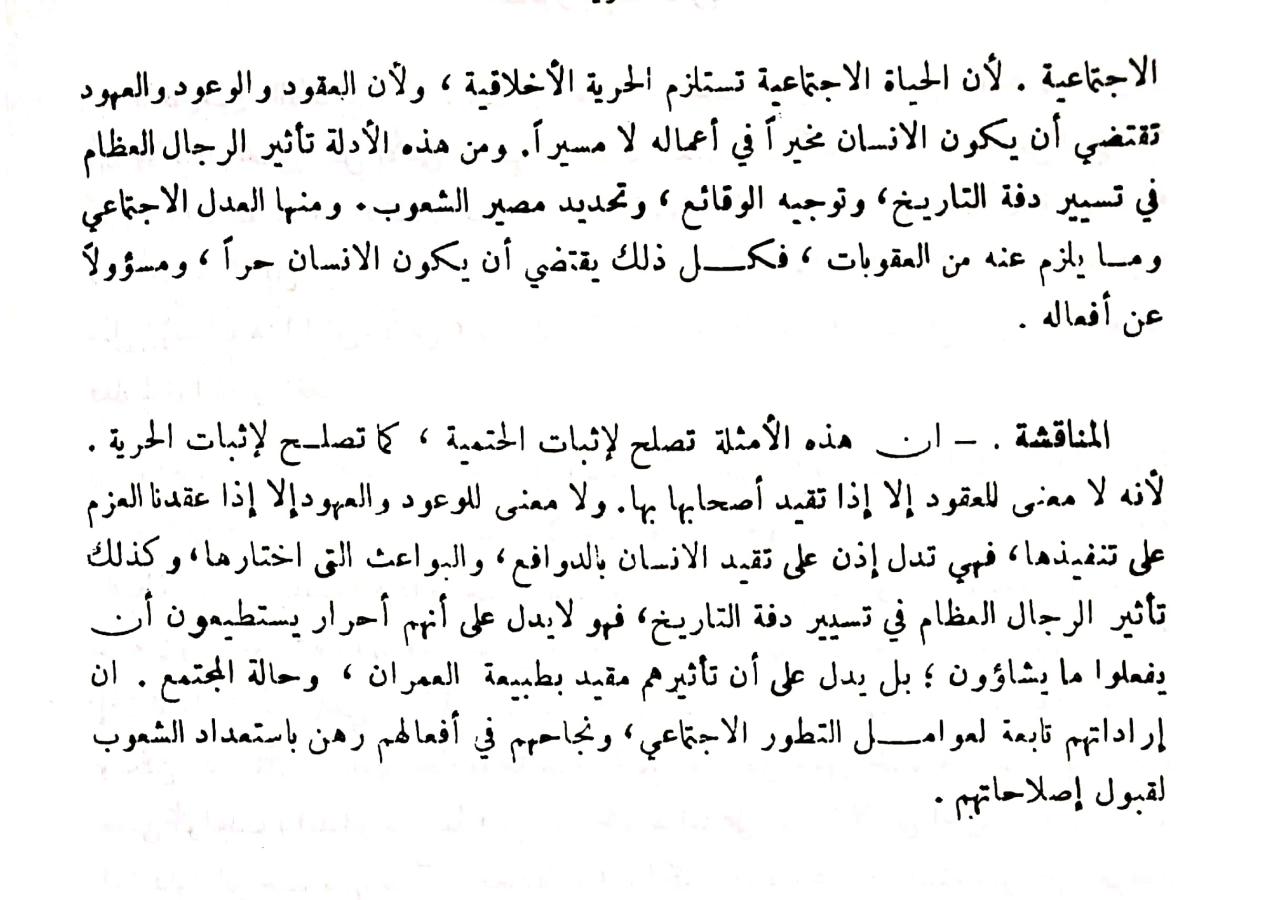 اضغط على الصورة لعرض أكبر. 

الإسم:	مستند جديد ٣١-٠١-٢٠٢٤ ١٢.٢٦_1.jpg 
مشاهدات:	10 
الحجم:	122.1 كيلوبايت 
الهوية:	191264