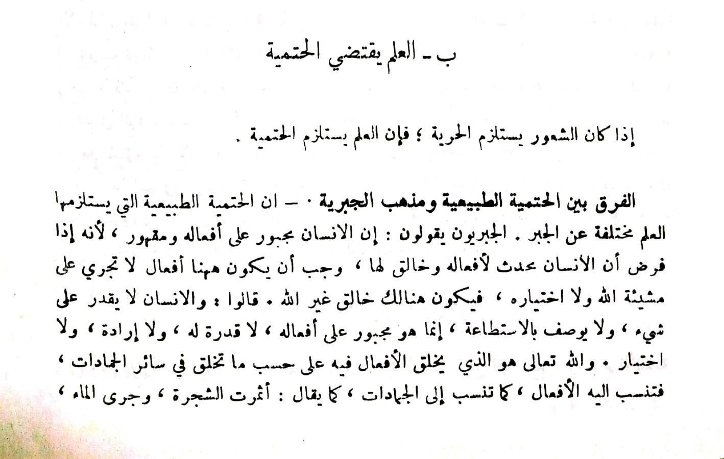 اضغط على الصورة لعرض أكبر. 

الإسم:	مستند جديد ٣١-٠١-٢٠٢٤ ١٢.٢٦_1(2).jpg 
مشاهدات:	12 
الحجم:	112.2 كيلوبايت 
الهوية:	191272