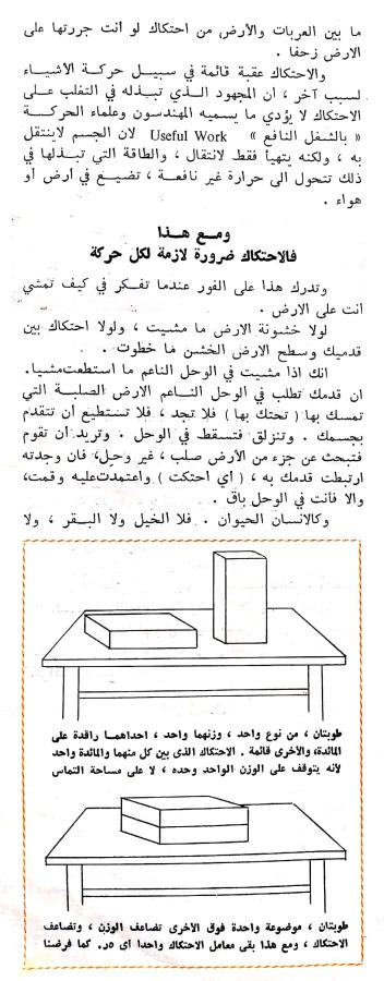 اضغط على الصورة لعرض أكبر. 

الإسم:	مستند جديد ٠٨-٠٢-٢٠٢٤ ١٥.٢٠_1(2).jpg 
مشاهدات:	12 
الحجم:	67.0 كيلوبايت 
الهوية:	191450