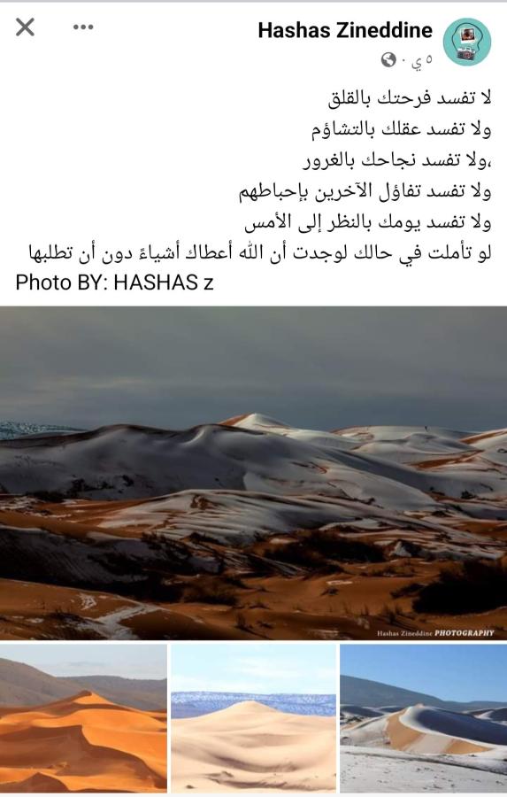 اضغط على الصورة لعرض أكبر. 

الإسم:	Screenshot_٢٠٢٤٠٢١٦-٠١٠٨٥٧_Facebook.jpg 
مشاهدات:	11 
الحجم:	60.0 كيلوبايت 
الهوية:	191500