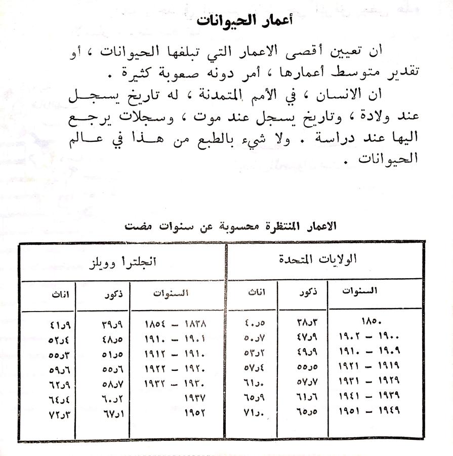 اضغط على الصورة لعرض أكبر. 

الإسم:	CamScanner ١٠-٠٢-٢٠٢٤ ١٩.٥٧ (1)_1.jpg 
مشاهدات:	11 
الحجم:	93.2 كيلوبايت 
الهوية:	191580