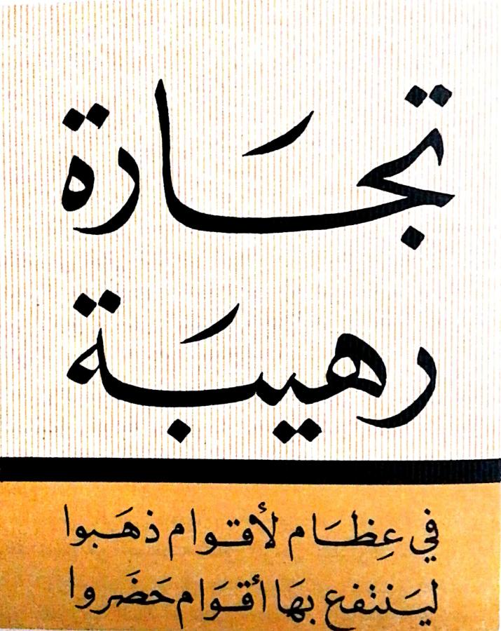 اضغط على الصورة لعرض أكبر. 

الإسم:	مستند جديد ١١-٠٢-٢٠٢٤ ١١.١٦_1.jpg 
مشاهدات:	18 
الحجم:	119.0 كيلوبايت 
الهوية:	191599