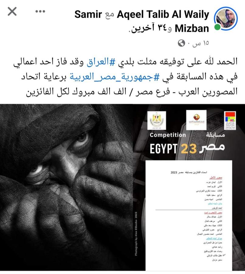 اضغط على الصورة لعرض أكبر. 

الإسم:	Screenshot_٢٠٢٤٠٢١٧-١١٣٨٥١_Facebook.jpg 
مشاهدات:	17 
الحجم:	95.7 كيلوبايت 
الهوية:	191660