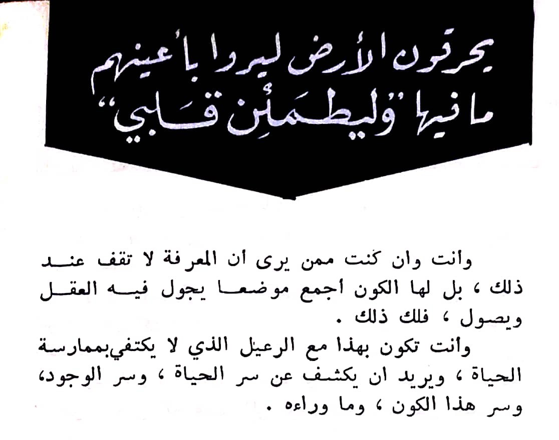 اضغط على الصورة لعرض أكبر.   الإسم:	مستند جديد ١٢-٠٢-٢٠٢٤ ١٩.٥٦_1(3).jpg  مشاهدات:	0  الحجم:	101.7 كيلوبايت  الهوية:	191684