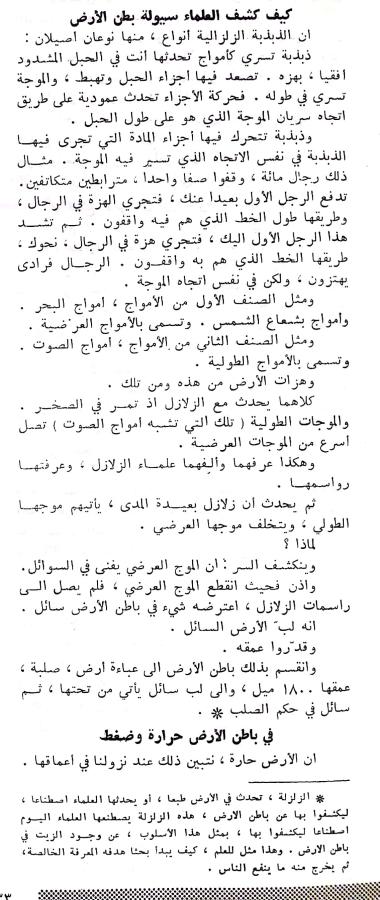 اضغط على الصورة لعرض أكبر. 

الإسم:	مستند جديد ١٢-٠٢-٢٠٢٤ ٢٠.٠٣_1(2).jpg 
مشاهدات:	17 
الحجم:	81.0 كيلوبايت 
الهوية:	191694