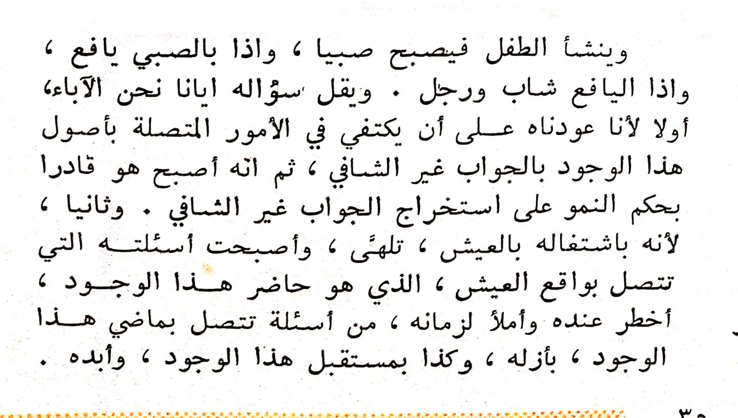 اضغط على الصورة لعرض أكبر.   الإسم:	CamScanner ١٤-٠٢-٢٠٢٤ ١٧.٢٢_1 (2).jpg  مشاهدات:	0  الحجم:	129.6 كيلوبايت  الهوية:	191703