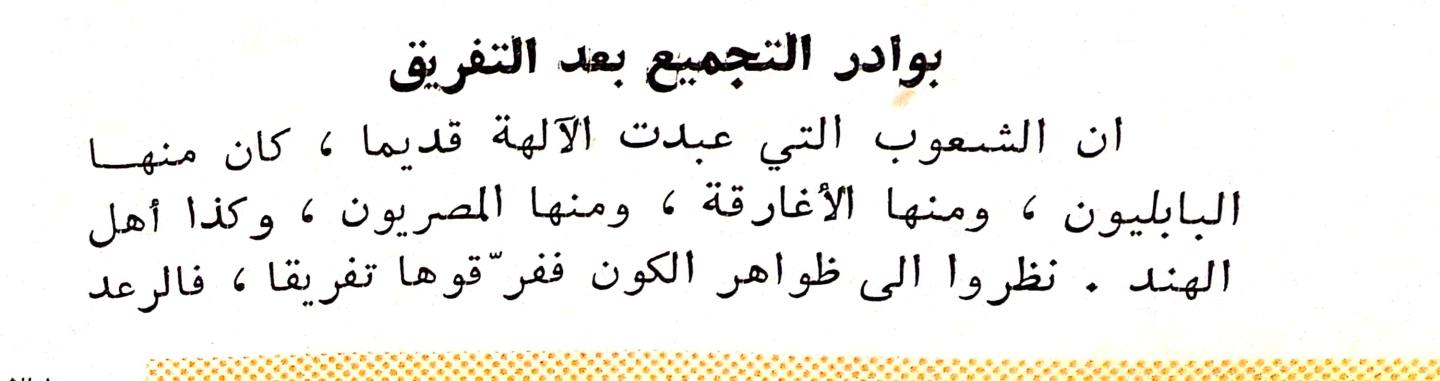 اضغط على الصورة لعرض أكبر. 

الإسم:	CamScanner ١٥-٠٢-٢٠٢٤ ١٣.٣٦_1 (1).jpg 
مشاهدات:	17 
الحجم:	54.5 كيلوبايت 
الهوية:	191770