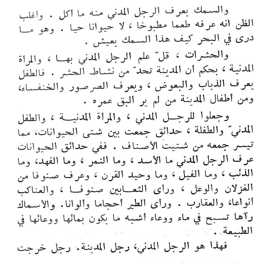 اضغط على الصورة لعرض أكبر. 

الإسم:	CamScanner ١٥-٠٢-٢٠٢٤ ١٤.٣٥_1.jpg 
مشاهدات:	13 
الحجم:	107.2 كيلوبايت 
الهوية:	191786