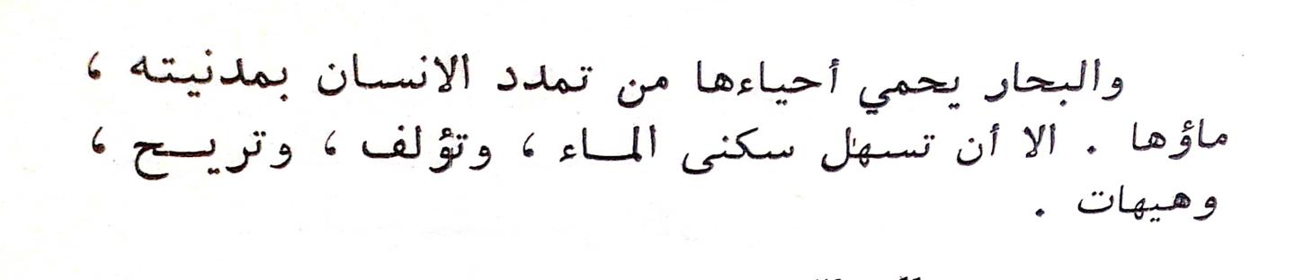 اضغط على الصورة لعرض أكبر. 

الإسم:	CamScanner ١٥-٠٢-٢٠٢٤ ١٤.٣٨_1.jpg 
مشاهدات:	12 
الحجم:	29.5 كيلوبايت 
الهوية:	191788