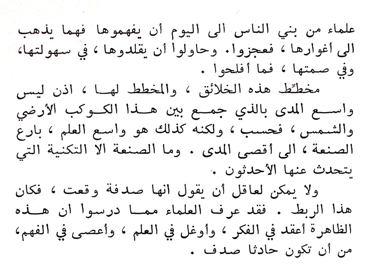 اضغط على الصورة لعرض أكبر. 

الإسم:	CamScanner ١٥-٠٢-٢٠٢٤ ١٤.٥١_1.jpg 
مشاهدات:	11 
الحجم:	112.1 كيلوبايت 
الهوية:	191801