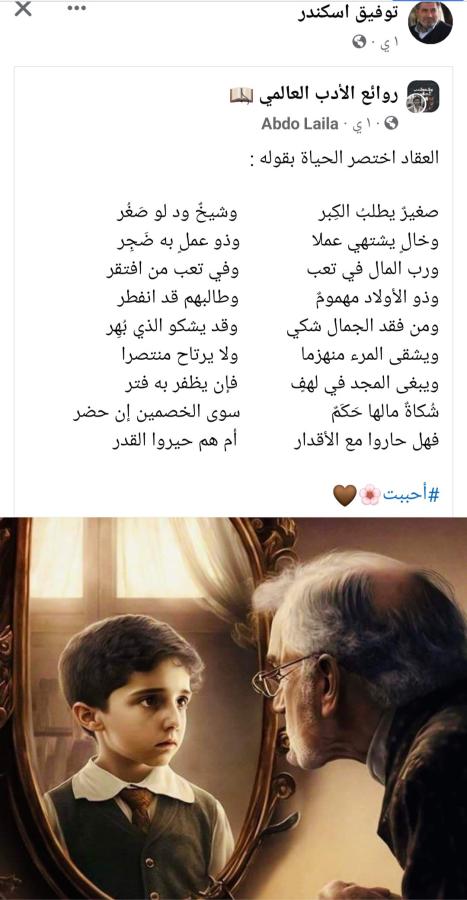 اضغط على الصورة لعرض أكبر. 

الإسم:	Screenshot_٢٠٢٤٠٢١٨-٢٣٥٥٥٨_Facebook.jpg 
مشاهدات:	13 
الحجم:	56.5 كيلوبايت 
الهوية:	191847