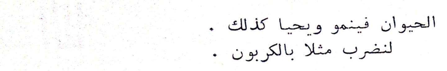 اضغط على الصورة لعرض أكبر. 

الإسم:	CamScanner ١٥-٠٢-٢٠٢٤ ١٥.١١_1 (1).jpg 
مشاهدات:	12 
الحجم:	20.2 كيلوبايت 
الهوية:	192042