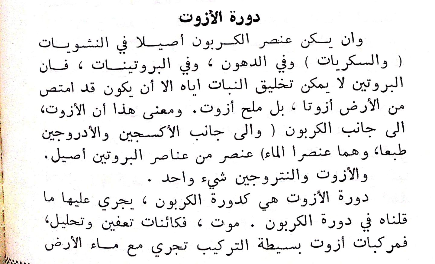 اضغط على الصورة لعرض أكبر. 

الإسم:	CamScanner ١٥-٠٢-٢٠٢٤ ١٥.١١_1 (3).jpg 
مشاهدات:	12 
الحجم:	133.0 كيلوبايت 
الهوية:	192046