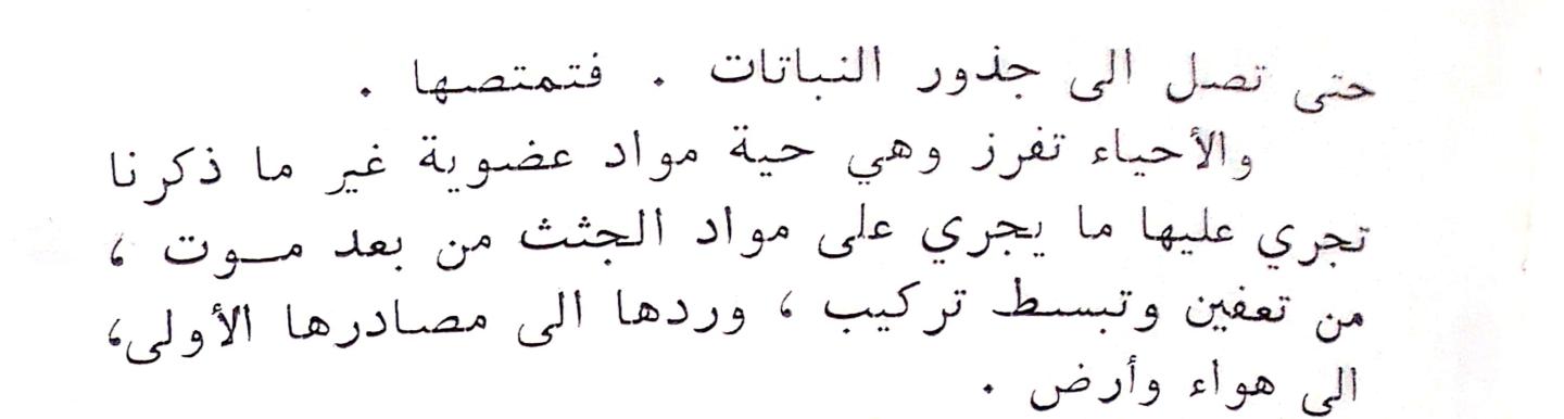 اضغط على الصورة لعرض أكبر. 

الإسم:	CamScanner ١٥-٠٢-٢٠٢٤ ١٥.١٧_1.jpg 
مشاهدات:	12 
الحجم:	43.0 كيلوبايت 
الهوية:	192047