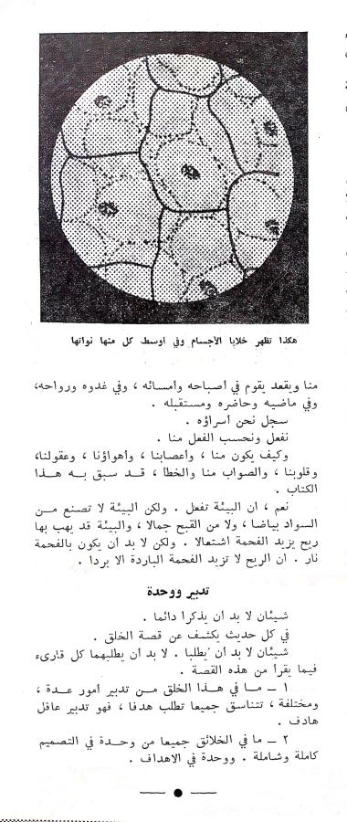 اضغط على الصورة لعرض أكبر. 

الإسم:	CamScanner ١٥-٠٢-٢٠٢٤ ١٥.٣١_1 (1).jpg 
مشاهدات:	12 
الحجم:	77.8 كيلوبايت 
الهوية:	192066