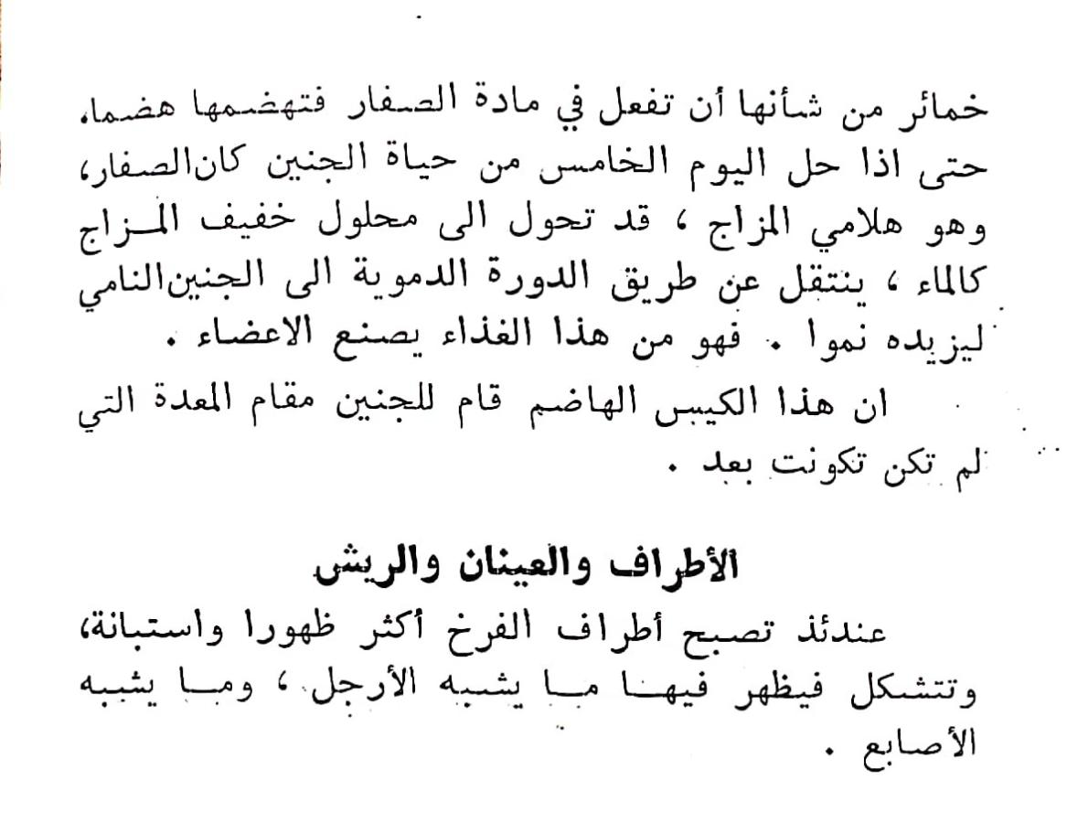 اضغط على الصورة لعرض أكبر. 

الإسم:	CamScanner ١٩-٠٢-٢٠٢٤ ١٠.١٦_1(2).jpg 
مشاهدات:	9 
الحجم:	86.3 كيلوبايت 
الهوية:	192142