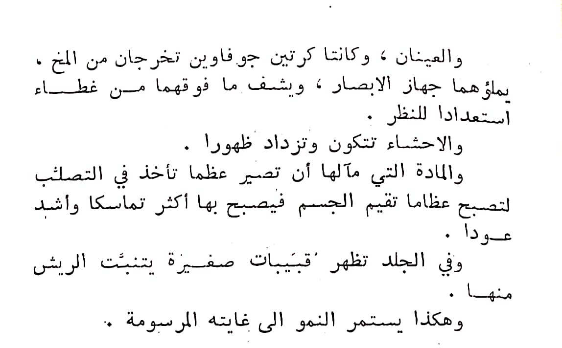 اضغط على الصورة لعرض أكبر. 

الإسم:	CamScanner ١٩-٠٢-٢٠٢٤ ١٠.١٩_1.jpg 
مشاهدات:	9 
الحجم:	86.3 كيلوبايت 
الهوية:	192145