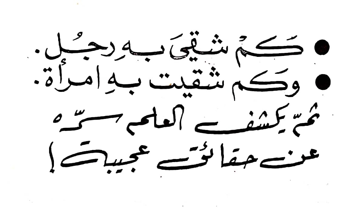 اضغط على الصورة لعرض أكبر. 

الإسم:	CamScanner ١٩-٠٢-٢٠٢٤ ١١.٥١_1(3).jpg 
مشاهدات:	9 
الحجم:	75.0 كيلوبايت 
الهوية:	192339