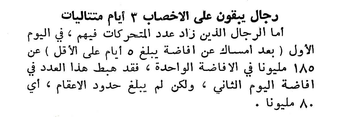 اضغط على الصورة لعرض أكبر. 

الإسم:	CamScanner ١٩-٠٢-٢٠٢٤ ١٢.٠٤_1(4).jpg 
مشاهدات:	15 
الحجم:	69.8 كيلوبايت 
الهوية:	192352