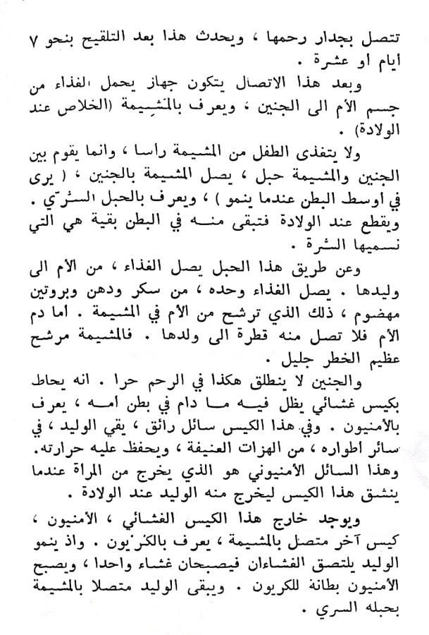 اضغط على الصورة لعرض أكبر. 

الإسم:	مستند جديد ١٩-٠٢-٢٠٢٤ ١٢.٢٩(2).jpg 
مشاهدات:	14 
الحجم:	91.9 كيلوبايت 
الهوية:	192363