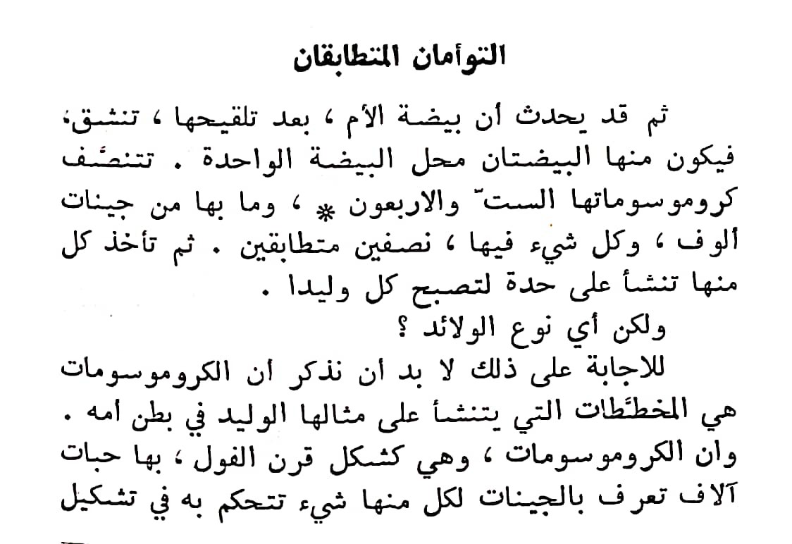 اضغط على الصورة لعرض أكبر. 

الإسم:	مستند جديد ١٩-٠٢-٢٠٢٤ ١٢.٢٩(3).jpg 
مشاهدات:	16 
الحجم:	120.8 كيلوبايت 
الهوية:	192366